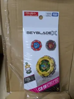 ベイブレードx cx-19 ランダムブースター