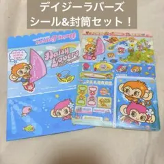 デイジーラバーズ　シール&封筒セット！