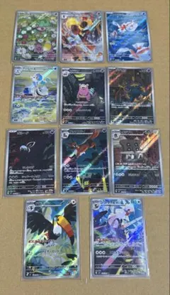ポケモンカード アビスアイ AR 12枚 コンプセット - メルカリ