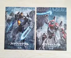映画　パシフィック・リム　アップライジング　入場者特典ハガキ