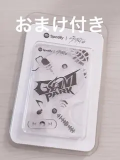 ぱぴぷぺぽ様 リクエスト 2点 まとめ商品