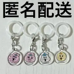 おぱんちゅうさぎ んぽちゃむ きみまろ プチチャーム めじるしアクセサリー