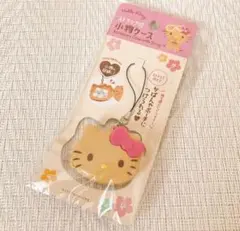 ［新品］セリア　日焼けキティ　ストラップ付　小物ケース