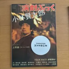 2026年最新】小林賢太郎の人気アイテム - メルカリ
