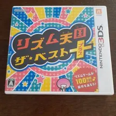 3DS リズム天国 ザ・ベスト＋