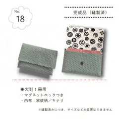 Item thumbnail for item 06f80f3e-2cdc-4f6f-9047-c0e188a29da3