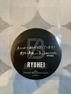 BE:FIRST×TOWER RECORDS CAFE RYUHEIコースター