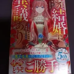 ハロウィン様 リクエスト 2点 まとめ商品