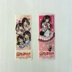 2026年最新】四つ子ぐらし しおりの人気アイテム - メルカリ