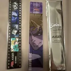 ジョジョの奇妙な冒険　DIO BRANDO アクスタ&フィルム AUGER