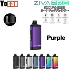 Yocan ZIVA PRO MOD 510 ヴェポライザー VAPE PU