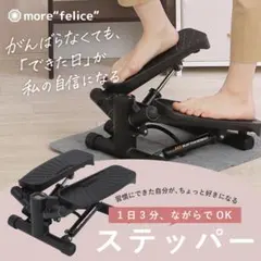トレーニングマシン フィットネスマシン