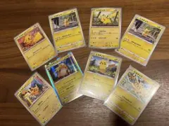 ポケモンカード　ピカチュウ ピカストライク　なかよしボルト　たいでん　8枚セット