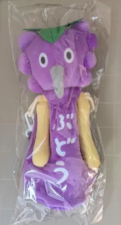 パンどろぼう 一番くじ ペットボトルホルダー