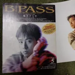 藤井フミヤ 雑誌