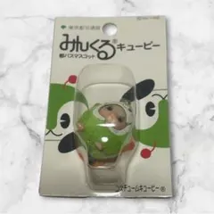 みんくる キューピーストラップ 都バスキューピー
