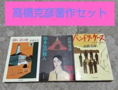 Item thumbnail for item e105ff98-d10b-4d77-857f-94c8105ca604