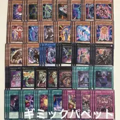 ギミックパペット デッキパーツ
