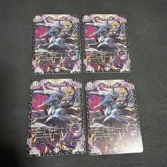 ド:ノラテップ 4枚　ドノラテップ