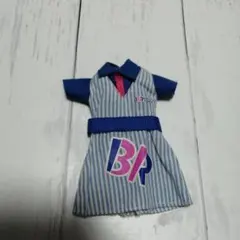 新品 未開封 愛媛県立西条高校 制服 リカちゃん人形 レア 限定 清楚