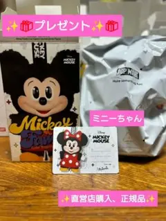 【正規品】POP MART Disney Mickey フィギュア 【送料込】