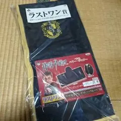 新品未使用 ハリーポッター 一番くじ ラストワン賞！