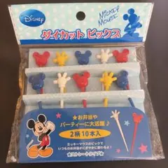 ダイカット　ピックス　10本のサムネイル
