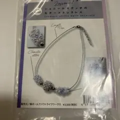 Item thumbnail for item b17bb621-c087-48fe-a308-986ead3389f9