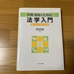 Item thumbnail for item c69823a7-3fc3-4fb5-9a0f-c29ee4e6609f