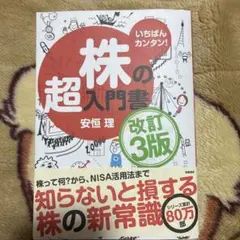 Item thumbnail for item eb8539d7-8665-4f1f-9170-447d45cca46a