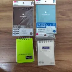ノート・リングメモ　まとめ売りのサムネイル