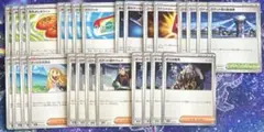 ポケモンカード　汎用カード　まとめ売り