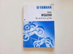 2026年最新】トリッカー サービスマニュアルの人気アイテム - メルカリ