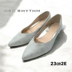 【未使用】NEO RHYTHM ネオリズム 本革 シルバー 23cm2E 日本製