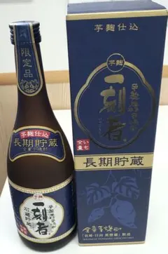 2026年最新】一刻者限定品の人気アイテム - メルカリ