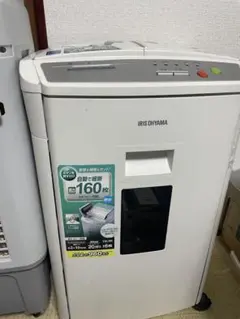 2026年最新】シュレッダ 業務用の人気アイテム - メルカリ