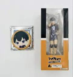 影山飛雄 タイトーくじ フィギュア
