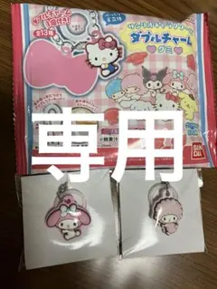 サンリオキャラクターズ2ダブルチャームグミ　マイメロとピアノ
