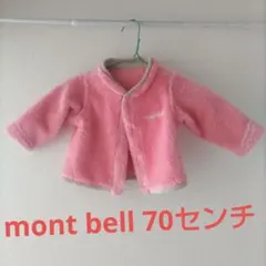 ピンク アウター