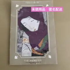 竹久夢二ハンカチ