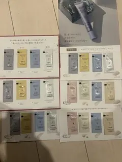 スキンケアトライアルセット 各5gサンプル