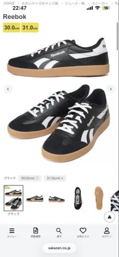 Reebok スニーカー　ブラック　大きいサイズ　31.0cm 幅広のサムネイル