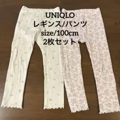 UNIQLO/ベビーキッズレギンス/パンツ/2枚セット/100cm/花柄