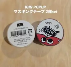 2025年最新】btS jin ジン igin ポップアップの人気アイテム - メルカリ
