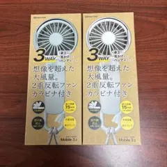 ハンディファン　Silky Wind Mobile 2色セット　リズムのサムネイル