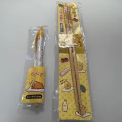 ぐでたま　グッズセット