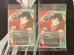 一番くじ　ワンピースカードゲーム モンキー・D・ルフィ プロモカード　先着特典