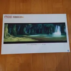 スタジオ 지브리 もののけ姫 ジグソーパズル シシ神の森 950ピース