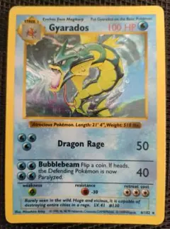 ポケモンカード 旧裏英語版 1st Gyarados ギャラドス - メルカリ