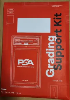 PSA Grading Support Kit コミケ　c108 夏コミ ⭐︎ PSA Grading Support Kit コミケ c108 夏コミ - メルカリ